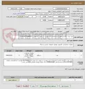تصویر کوچک آگهی خرید تبلت با گارانتی معتبر با مشخصات فنی پیوست- در صورت نیاز تماس با 09170428916 فلاحی