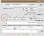 تصویر کوچک آگهی مرحله دوم خرید باسکول 60 تنی