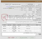 تصویر کوچک آگهی دوربین مداربسته