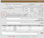 تصویر کوچک آگهی خرید 25 عدد کابل فنری ضد مواد  و گیره ارت برنجی استاندارد 