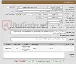 تصویر کوچک آگهی خرید 10 عدد لپ تاپ مدل Vivobook 15 F1504VA-NJ826-i7 1355U-16GB DDR4 3200MHz-512GB (ارائه پیش فاکتور الزامی است)