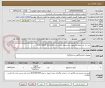 تصویر کوچک آگهی خرید یک عدد روتور میکروتیوپ سانتریفیوژ یخچالی مدل 320R Hettich Universal