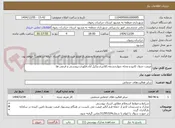 تصویر کوچک آگهی مرمت جدول کانیو و محله چهارچشمه،کلانتری،وکیل آباد،فکوری،برونسی و فرعی ها