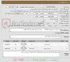 تصویر کوچک آگهی تایر و تیوب چرخ جلو ویلچر 200*50          و تایر چرخ عقب ویلچر سایز 24 * 1.3/8