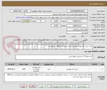 تصویر کوچک آگهی خرید لباس کار بهاره و زمستانه ویژه سیمبانان اتفاقات و عملیات