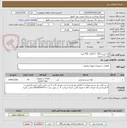 تصویر کوچک آگهی لوله مسی 3/8   6 کلاف  (90 متر)
کلاف 15 متری