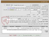 تصویر کوچک آگهی غذابیرونبر- تامین و توزیع غذای بیرون بر سطح شهر اهواز (اتوماسیون234904)
