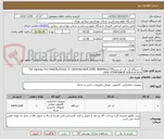 تصویر کوچک آگهی 1 دستگاه لپ تاپ ایسوس(TUF Gaming F16 FX607JU/N3101-i7 13650HX/16GB DDR5 4800MHz/1TB SSD RTX40506GB 165Hz16 Inch)