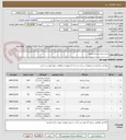 تصویر کوچک آگهی خرید پشم شیشه وغیره