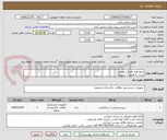 تصویر کوچک آگهی جمع آوری فضلاب ووصل
شدن به فاضلاب شهری  