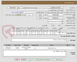 تصویر کوچک آگهی سه راهی آنژیوکت