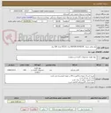 تصویر کوچک آگهی نوار رولی شوک  NIHON KOHDON مدل K5531 تعداد 100 رول