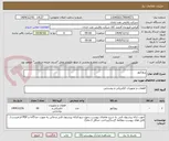 تصویر کوچک آگهی پروژکتور