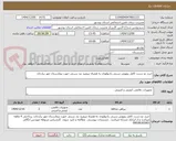 تصویر کوچک آگهی خرید دو دست کامل روپوش سربی رادیولوژی به همراه تیرویید بند سربی جهت بیمارستان مهر برازجان