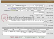تصویر کوچک آگهی اجرای 500متر جدول کانیو،500 متر جدول تک و 500 متر جدول آبرو همراه با کلیه مصالح مطابق استعلام پیوستی