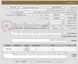 تصویر کوچک آگهی خرید منبع تغذیه دو کاناله -اسیلسکوپ-پری هیتر ،هیتر و هویه مالتی متر -سیگنال ژنراتور -متر LRC- ذره بین-لوپ دیجیتال