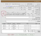 تصویر کوچک آگهی پاکت اتوکلاو در سه سایز