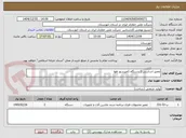 تصویر کوچک آگهی تعمیر اساسی 2 دستگاه کمپرسور هوا 