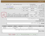 تصویر کوچک آگهی لنز داخل چشمی (طبق فایل پیوست)