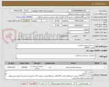 تصویر کوچک آگهی دستکش معاینه لاتکس:
کوچک 80000
بزرگ 200000

