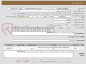 تصویر کوچک آگهی مقاوم سازی و تعمیرات ساختمانی09936699756