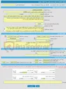 تصویر کوچک آگهی خرید خدمات مشاوره خدمات تشکیل اکیپ های حفاظت و نظارت بر بهره برداری از منابع و مجاری آبی در محدوده شهرستان های قروه و دهگلان واکیپ نظارت استان