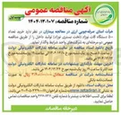 تصویر کوچک آگهی خرید تعداد ۵۰۰ دستگاه کات نوزاد تخت بستری نوزاد تولید داخل