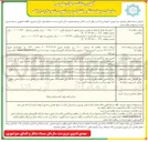 تصویر کوچک آگهی خرید ریسه برگی و تابلو کنترلر