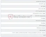 تصویر کوچک آگهی خرید تعداد 1000دستگاه مودم یوتل g 442