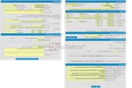 تصویر کوچک آگهی اجاره عرصه جهت نصب دکه تنقلاتی واقع در اسلامشهرشهرک صنفی خدماتی بلوار صنعتگرتقاطع خیابان 23
