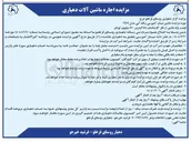 تصویر کوچک آگهی اجاره ماشین نیسان کمپرسی