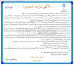 تصویر کوچک آگهی اجاره کافی شاپ