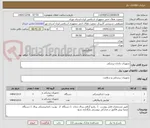 تصویر کوچک آگهی تجهیزات داندان پزشکی