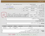 تصویر کوچک آگهی قلم کوتر  تعداد 1500عدد