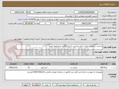 تصویر کوچک آگهی ساخت ساختمان اداری سالن ورزشی به متراژ75متر مربع (صفر تاصد)