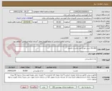 تصویر کوچک آگهی 30،000 (سی هزار) عدد ماست تکنفره