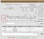 تصویر کوچک آگهی خرید ترولی و کلاه ایمنی گروه مسافری