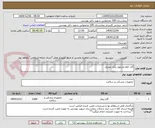 تصویر کوچک آگهی گان کلاه وشلوار یکبار مصرف