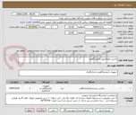 تصویر کوچک آگهی ماشین ظرفشویی آزمایشگاهی
