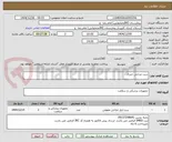 تصویر کوچک آگهی ست جراحی جنرال