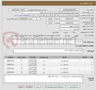 تصویر کوچک آگهی تخته وایت برد 