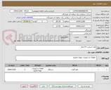 تصویر کوچک آگهی کولر اسپلیت 24 هزار 