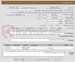 تصویر کوچک آگهی فیلتر مخزن سپراتور