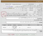 تصویر کوچک آگهی مشخصات پیوست/کیس کامل کامپیوتر/09173194909 اقای رضایی