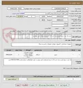 تصویر کوچک آگهی خرید یک عدد سرور اچ پی مدل جی 11 با شرح مشخصات فنی پیوست