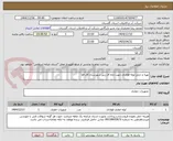 تصویر کوچک آگهی تهیه و حمل لوله فولادی جهت چاه آق زبیر شهرستان آق قلا