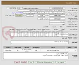 تصویر کوچک آگهی تشک مواج تعداد 10 عدد 