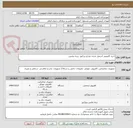 تصویر کوچک آگهی خرید کامپیوتر اسمبل شده- ویدئو پرژکتور- پرده نمایش 