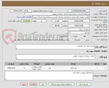 تصویر کوچک آگهی خرید 2 عدد میز کنفرانس
