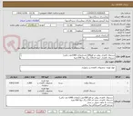 تصویر کوچک آگهی دستمال کاغذی رولی دو قلو500جفت(معادل 1000عدد تکی)
دستمال کاغذی جعبه ای150 برگ دولا 500جعبه
پرداخت6ماهه
تنو پاپیا گلریز اکتیو ولکام بیتا سافتلن